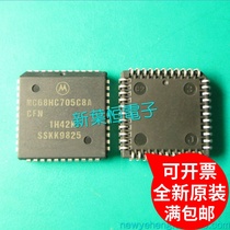 MC68HC705C8ACFN 1H42K PLCC-44 MOT brand new original imported 8-bit microcontroller IC