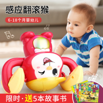 Infant toy newborn baby puzzle early education 0-1 six months old 31 to 2 years old 6 boys and girls