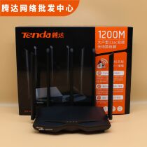 Tengda AC7 high-power 1200m wireless router home high-speed optical fiber dual-band gigabit Wall wifi relay