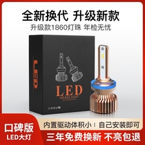 Car led Headlights H7h1h4 Far Near Integrated Modification H11 Laser Far Near Light Bulb 24v Van led Headlights