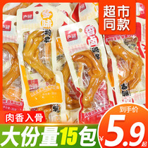 Duck Palm snacks Gluttony Lower Wine Brine Duck Claw Mesh Red Casual Small Eat Spiced Halibut with Spicy Mixed Duck Claws