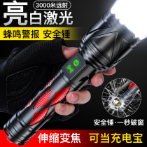 Multifunctional vehicle-mounted super bright flashlight outdoor self-proof high-power charged xenon light laser home