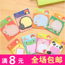 Less than one dollar school childrens small gifts creative student prizes Cute cartoon post-it notes Kindergarten gifts