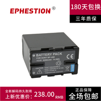 BP-U60 BPU60 applicable Sony FS7 FS5 PMW-100 EX280 EX26 Z280 Z190 battery