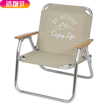 Spot CAPTAIN outdoor self-driving camping barbecue aluminum canvas folding fishing chair office director chair