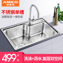 Amico Thickened 304 Stainless Steel Sink Vegetable Sink Single Sink Double Sink Kitchen Dishwasher Sink