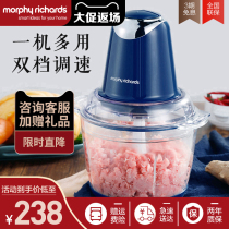 Mofei meat grinder Household electric stainless steel multi-functional small meat mince vegetable mixing garlic mince cooking machine