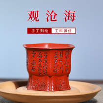 Yixing purple sand small teacup pure hand engraved Guancang sea tea cup Master Cup Tea Cup six-party Cup