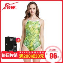 Floating (FEW) Swimsuit Sexy Fashion Printed Professional Training Lady Conjoined Swimsuit F2141