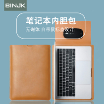 Apple special leather computer bag macbook12 liner bag air13 3 inch pro13 notebook mac15 protective case 2019 new 16 A1706