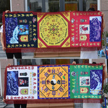 Horse fairy supplies Broken cloth Seven stars Beidou Bagua Open horse mix Sifang god Seven stars broken tablecloth Tangkou