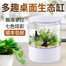 Ou-color fish tank aquarium living room home landscaping super white round office small ecological desktop goldfish tank