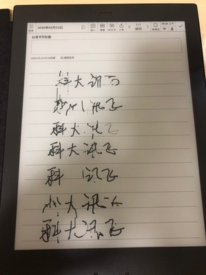 科大讯飞翻译机2.0怎么样很差吗?用了三个多月感受很差？？