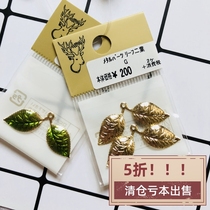 Shun Feng Spot Japan Expensive and kiwa Spring Twin Sheet Leaves Single Hole Pendant Earrings Ornament Diy Accessories