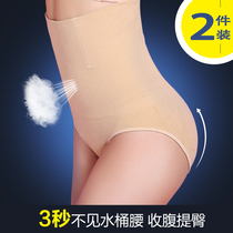 Summer belly fat burning thin belly high waist bundle cotton clothes postpartum belly butt panties female body shape thin section