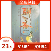 Ancient Clothing Mythology TV Series Genuine 86 Old Edition Chat Fasting 1 2 Departments 72 episodes Full version 4DVD Home Disc