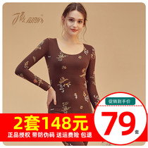 Top quack autumn and winter trousers ladies thermal underwear set polished cotton sweater thin round neck slim