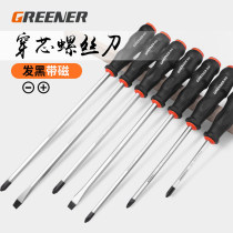 Tapable Heart Screwdriver Super Hard Industrial Conical Small Plum Blossom Phillips Cross Lengthener Hardware Tool