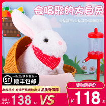 Little white rabbit plush toy Cute doll can sing rabbit simulation intelligent electric girl childrens Birthday gift