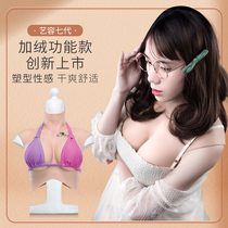 Artisan CD Pseudo-Girly Breast Transves anchor fake breast cos male fake breast fake chest fake fake fake female port simple