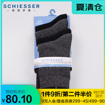 Germany Shuya socks mens 4 pairs of 35-2020K four seasons in thick cotton soft breathable short tube business mens socks