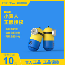 Rambler M10 small yellow wireless Bluetooth speaker Outdoor portable subwoofer portable mini small sound