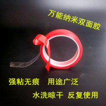 Nano double-sided adhesive acrylic soft glue point glue powerful strong adhesive no-mark waterproof vehicle domestic wall adhesive balloon