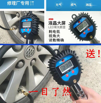 SFO Tire Electronic Barometer Tire Pressure Gauge High Precision Car With Inflation Monitor Digital Airplane