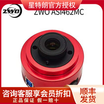 Zhenwang Optoelectronic ASI224MC Photograph Moon Planetary Camera High Speed USB3 0 Color Camera