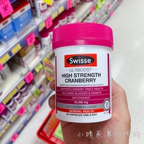 Australia swisse cranberry capsules 90 high concentration urinary health gynecological care private spot