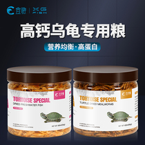Turtle turtle food Turtle shrimp bread worm Dried shrimp Mealworm Barley worm Parrot Ichthyosaurus fish feed Hamster bird main food