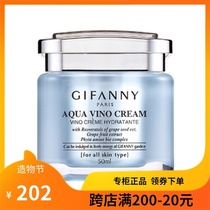 Korea gifanny High-efficiency moisturizing moisture cream Hydrates and controls oil Refreshing moisturizing oily mixed oily skin