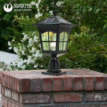 Fengming solar column head lamp outdoor courtyard light gate fence door post household super bright Villa aisle outdoor light