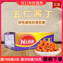 Arctic source Wuren sauce dingnet weight 9kg appetizing food red oil dried radish spicy diced sauce