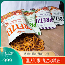 South Korea imported samjin butterfly crisp biscuits seafood mustard cheese spicy beef flavor snacks a pack of 85g