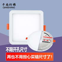 Snap-on ultra-thin toilet ceiling lamp led square embedded concealed bathroom toilet Kitchen ceiling lamp