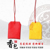 Dragon Boat Festival small sachets baby fetal hair bag Red safe bag hanging neck sachets sachet empty bag ancient wind Lotus bag