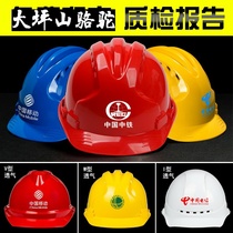 Large Terrace Mountain Camel National Tender Site Safety Helmet Breathable Thickened Construction Work Construction Safety Headcap Leading Helmet