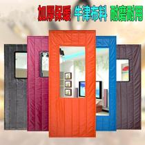 Insulation door curtain Anti-cold thickened cotton door curtain Commercial overall wind-wind Factory Workshop Wine Gallery Hotel Supermarket Gate