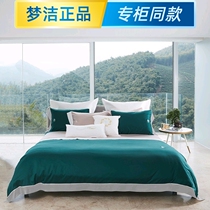 Mengjie home textile silk cotton soft embroidery four pieces of snow 0188 bed bed liner mall the same style