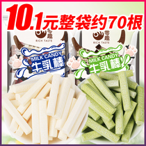 Cows Milk Cheese Stick Yogurt Dry With Milk Tablet Nutrition Children Casual Snack Ready-to-eat Small Zero Food Delight Candy Milk