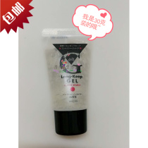 mandom long-keepGEL Hair Styling Gel Cream Water Hair Gel 30g*3 pcs