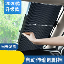 Head cover baffle Car sunshade baffle Car inner front windshield insulation sunshade Sun baffle aluminum film
