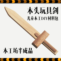 Wood sword toys semi-finished materials Childrens woodblock material bag handmade diy wooden sword Wood kindergarten