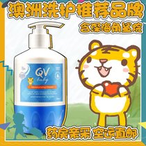 Australia Ego QV Baby Cream Ego Little Tiger Childrens Baby Snow Cream Moisturizing Emollient Body Milk 250g