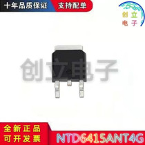 New NTD6415ANT4G TO-252 quality assurance professional order