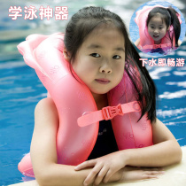 Swim Lebao childrens swimming equipment underarm circle thickened swimming ring male and female children adult six generations beginner artifact