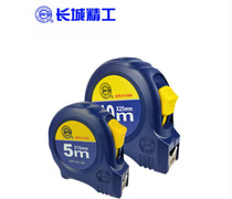 Great Wall Seiko 66-5 Double Brake Metric Buckle Tape Great Wall Tape Steel Tape Measure Great Wall Fit Great Wall Box Ruler