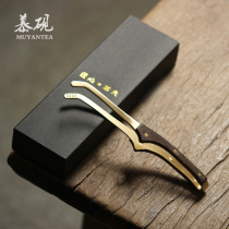 Mu Yan creative pure copper tea clip Japanese kung fu tea set tea ceremony tea art Zero with large ebony wash tea cup tweezers
