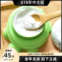 German Xibao Little Turtle almond oil cream Baby baby children moisturizing lotion Moisturizing cream 100ml